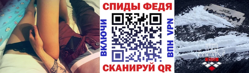 купить закладку  Кирово-Чепецк  Амфетамин 97% 