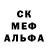 Печенье с ТГК конопля Cringevald