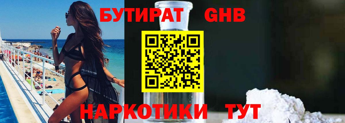 Кокаин  ГАШИШ  Мефедрон   LSD-25  Кирово-Чепецк  Вход с VPN  ГАШ  МАРИХУАНА  Меф МЯУ МЯУ 
