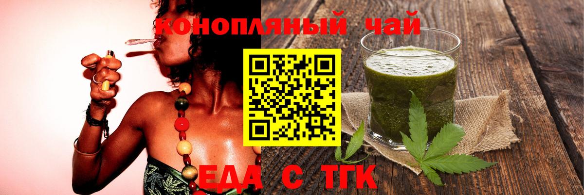 Кирово-Чепецк  Canna-Cookies конопля  Вход с VPN 