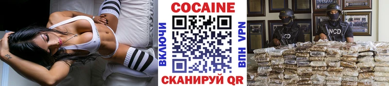 продажа наркотиков  Кирово-Чепецк  Кокаин Перу 
