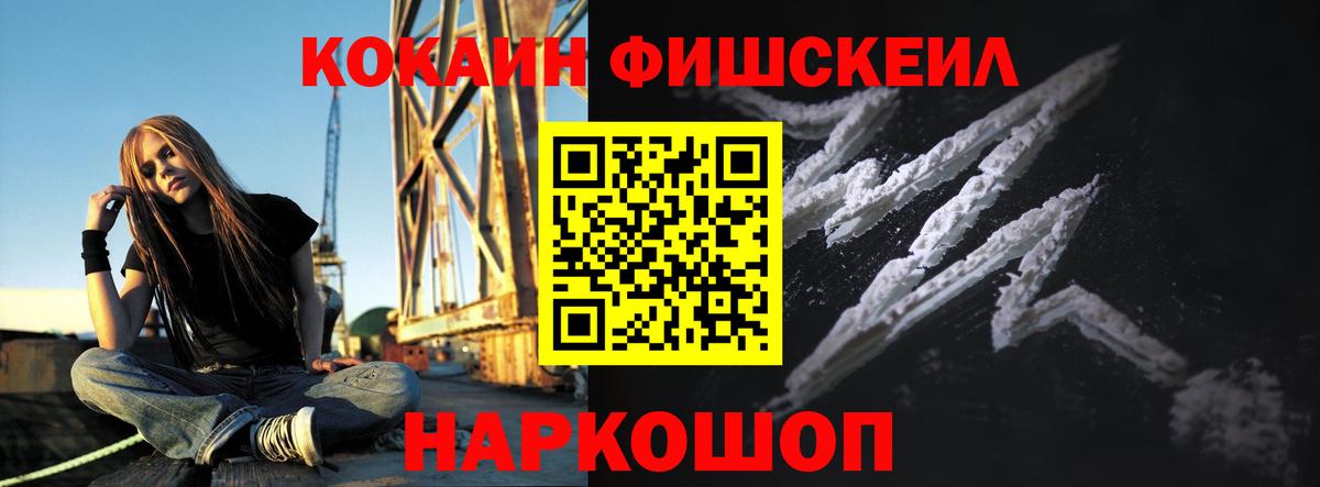 Кирово-Чепецк  COCAIN 97%  Вход с VPN 