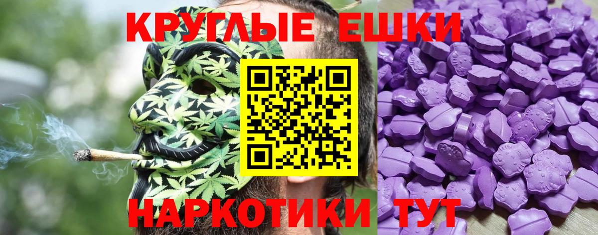 Кирово-Чепецк  Ecstasy MDMA  Вход с VPN 