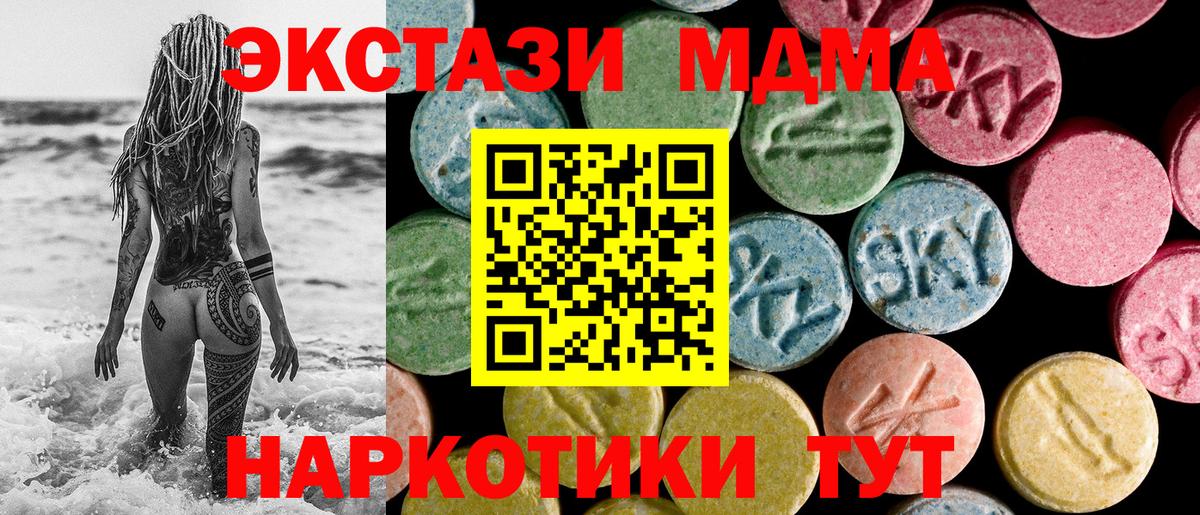Экстази Cube Кирово-Чепецк