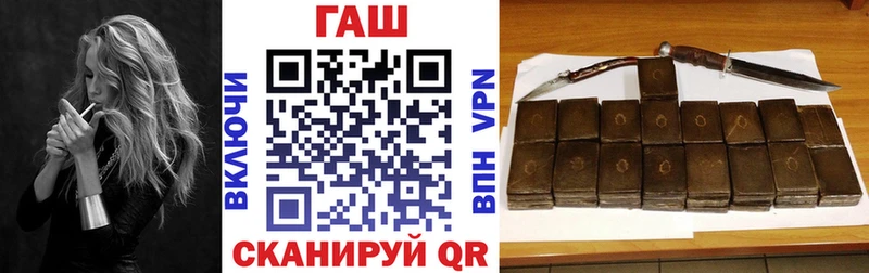 ГАШ хэш  Кирово-Чепецк 