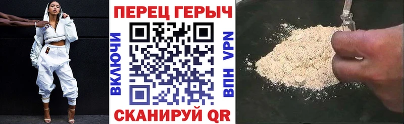 ГЕРОИН Афган Кирово-Чепецк