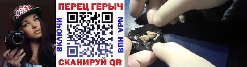 Героин Heroin  Кирово-Чепецк 