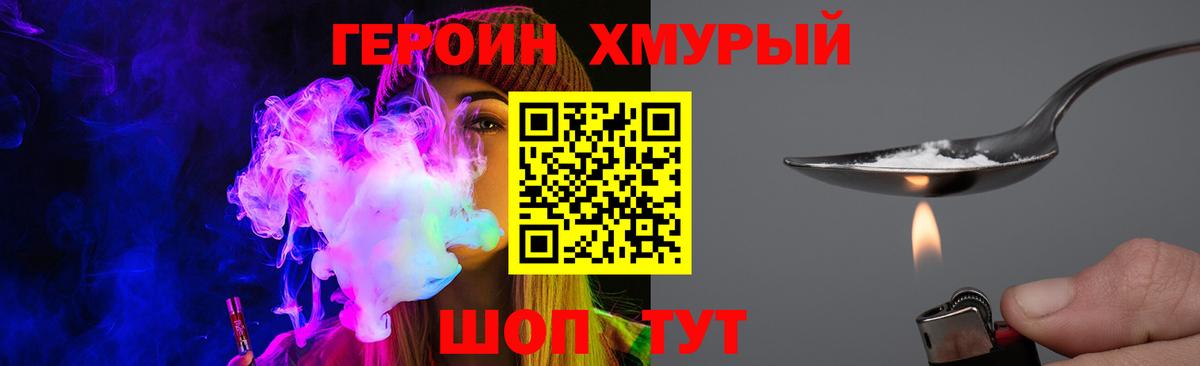ГАШИШ Кирово-Чепецк