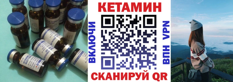 купить  сайты  Кирово-Чепецк  КЕТАМИН ketamine 