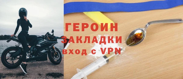 мескалин Заволжье