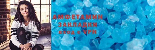 дистиллят марихуана Елизово