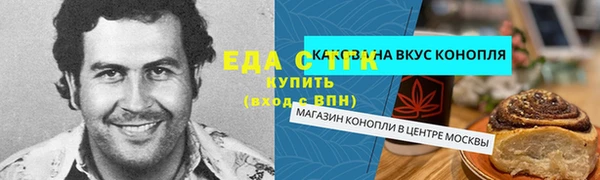 дистиллят марихуана Елизово