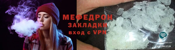 гидра Заводоуковск