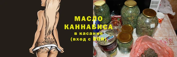 дистиллят марихуана Елабуга