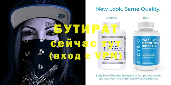 шишки Зерноград