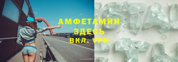 меф Заволжск