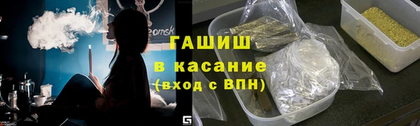 меф Заволжск