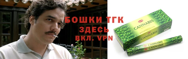 дистиллят марихуана Елизово