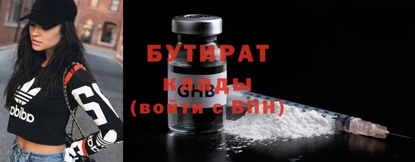 мефедрон мука Шали