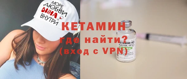 меф Заволжск