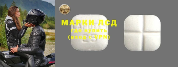 скорость mdpv Шарыпово
