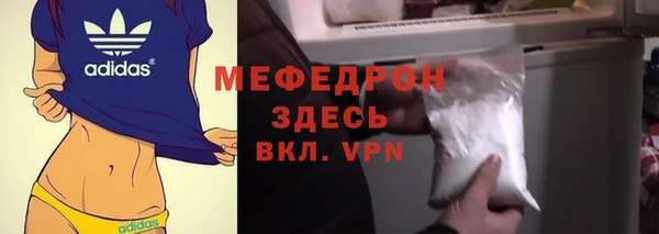 мескалин Заволжье