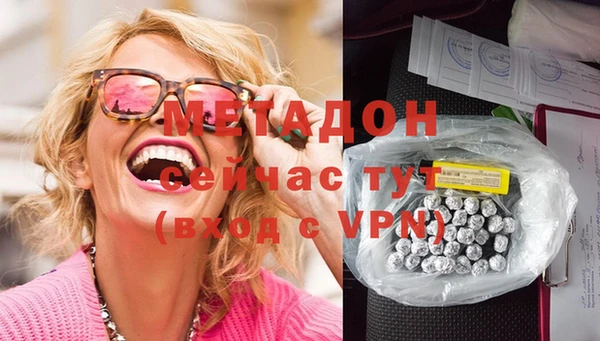 гидра Заводоуковск