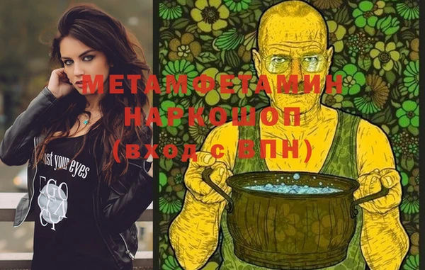 шишки Зерноград