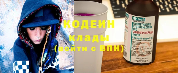 героин Зеленокумск