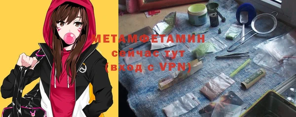 дистиллят марихуана Елабуга