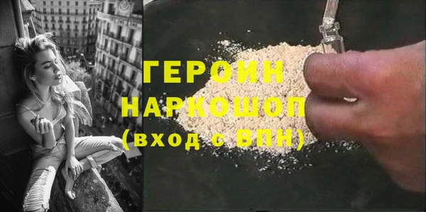 дистиллят марихуана Елабуга