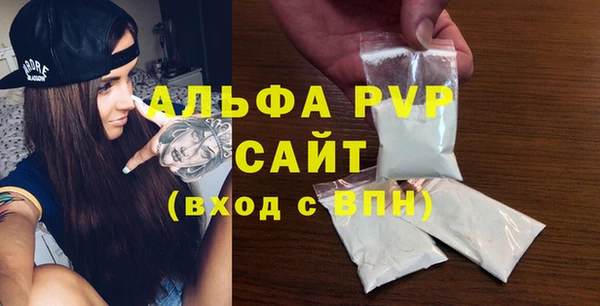 дистиллят марихуана Елизово