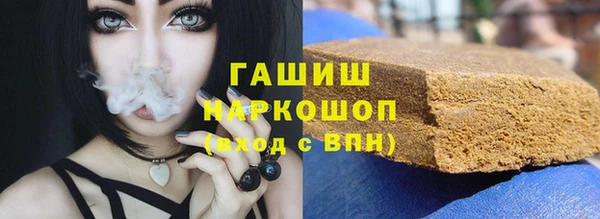 мескалин Заволжье