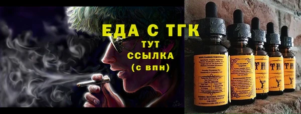 бутират Шадринск