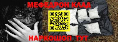 марихуана Краснознаменск