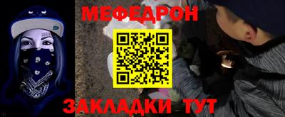 первитин Краснодар