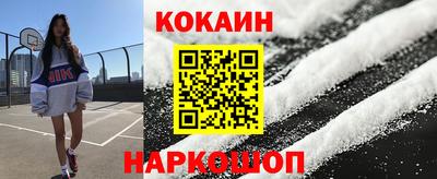 марихуана Краснознаменск