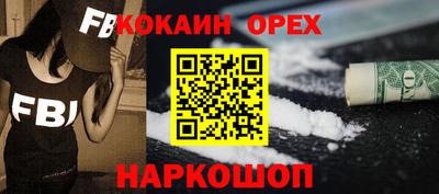 марихуана Краснознаменск