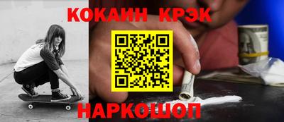 марихуана Краснознаменск