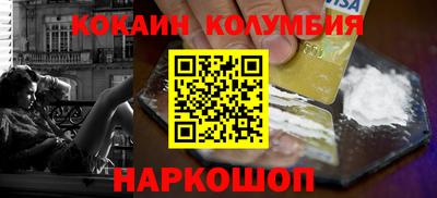 спиды Краснокаменск