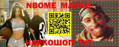 спиды Краснокаменск