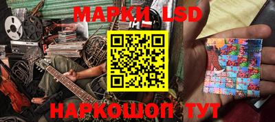 марихуана Краснознаменск