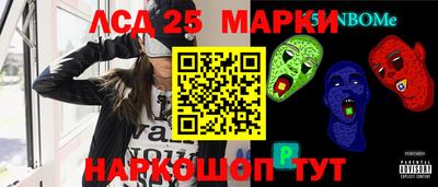 марихуана Краснознаменск
