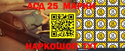 марихуана Краснознаменск