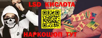 первитин Краснодар