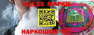 прущие грибы Конаково