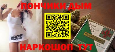 дурь Коммунар
