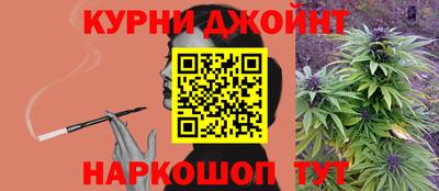 марихуана Краснознаменск