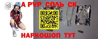 первитин Краснодар