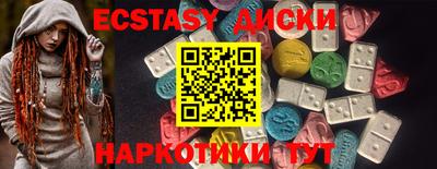 прущие грибы Конаково